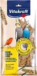 Vitakraft VITA NATURE trosgierst 100 gr